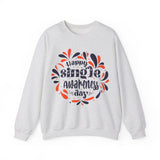 Happy Single Awareness Day Sweatshirt, Single Af Sweatshirt, Single Sweatshirt, Valentines Day Sweatshirt, Single Mom Sweat, Divorced Sweat