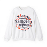 Single Af Sweatshirt